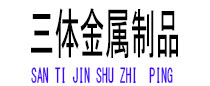 宁乡光伏配件