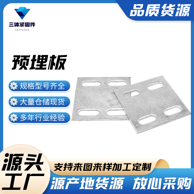 宁乡三体金属制品
